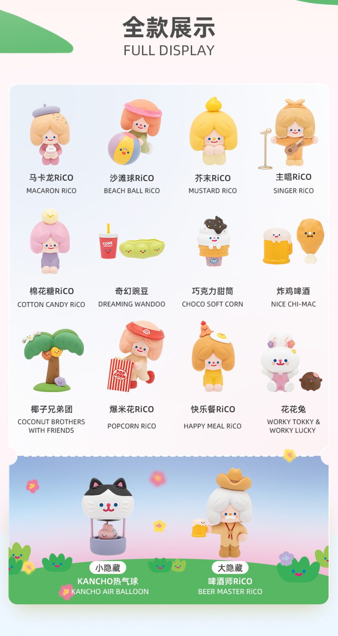 潮流好物玩转618 新势能盲盒推荐