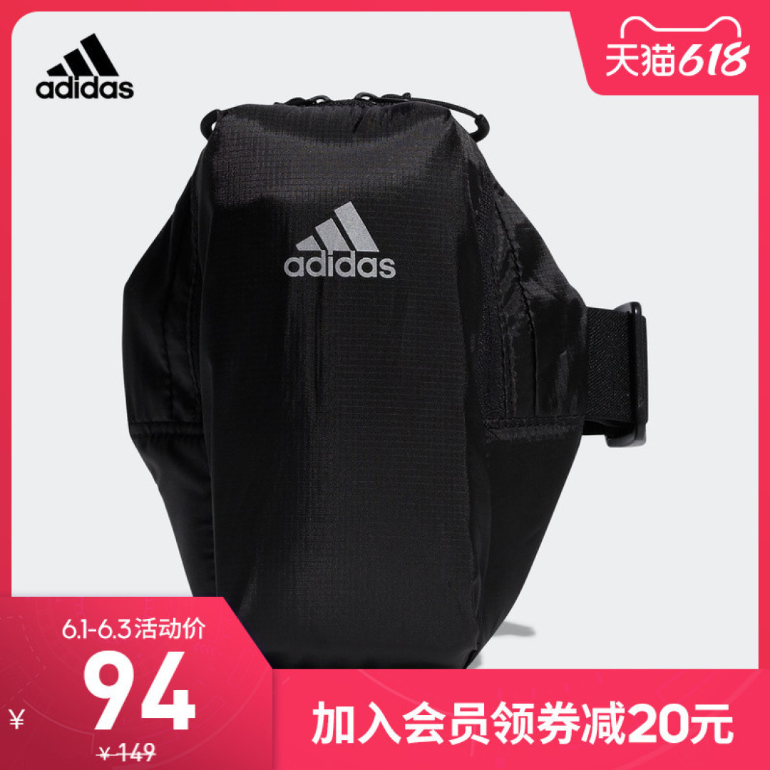 25年我永迪经验，看今年618阿迪达斯到底什么值得买！男装！