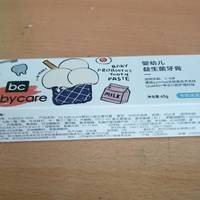 婴幼儿可吞咽牙膏