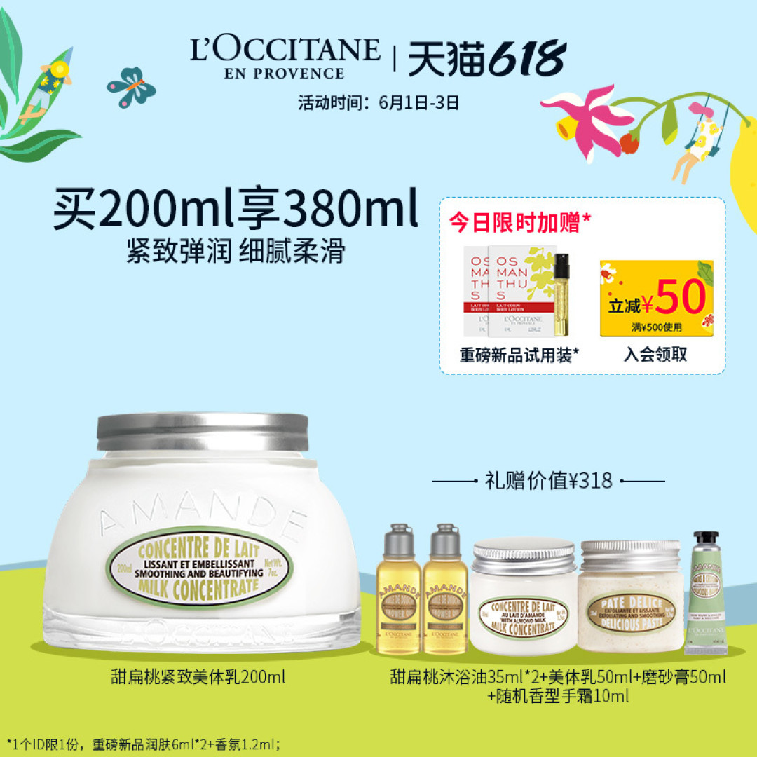 618一定要买它~S小姐的生活洗护种草第一篇
