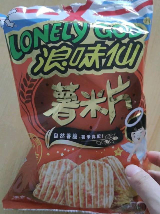 好吃的浪味仙薯米片