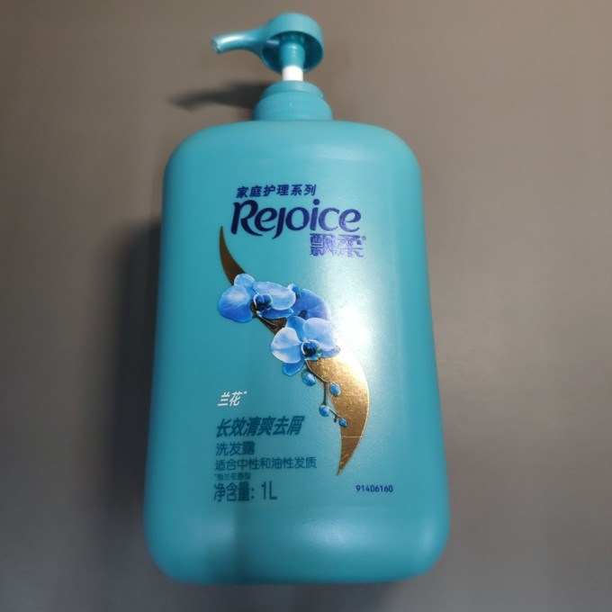 飘柔洗发水