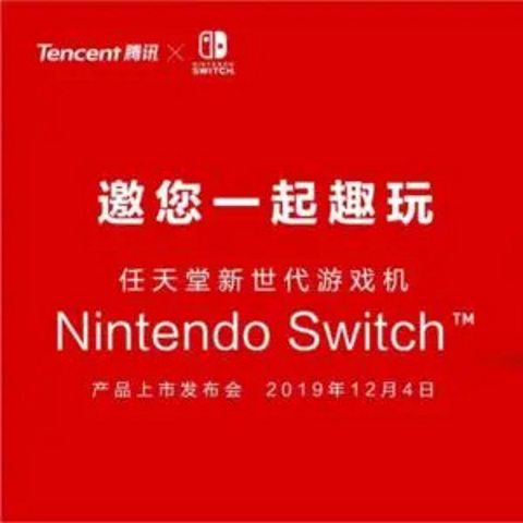 国行Switch没得玩？错！我们先来看，国行的游戏哪些最值得入手吧！