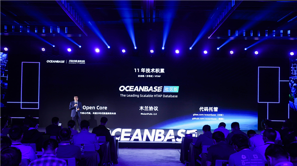 蚂蚁集团自研数据库OceanBase正式开源：300万行核心代码开放