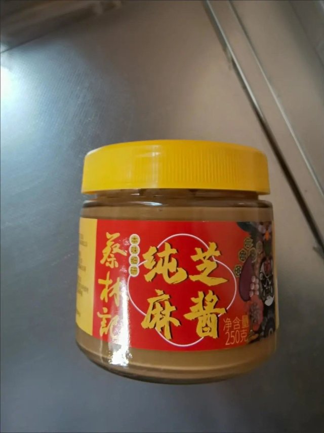 蔡林记芝麻酱