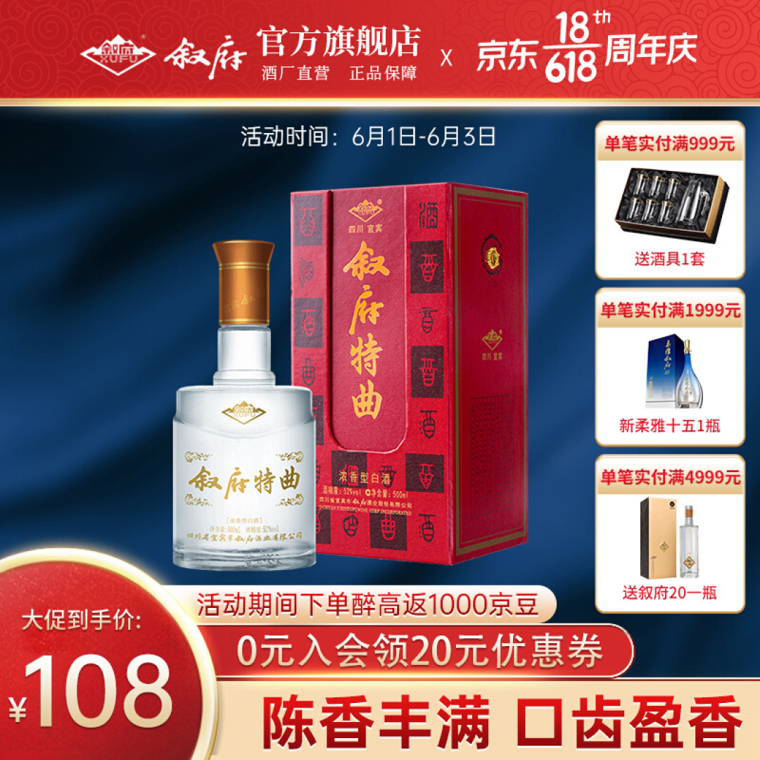不到300元!这些酒“平替”五粮液!