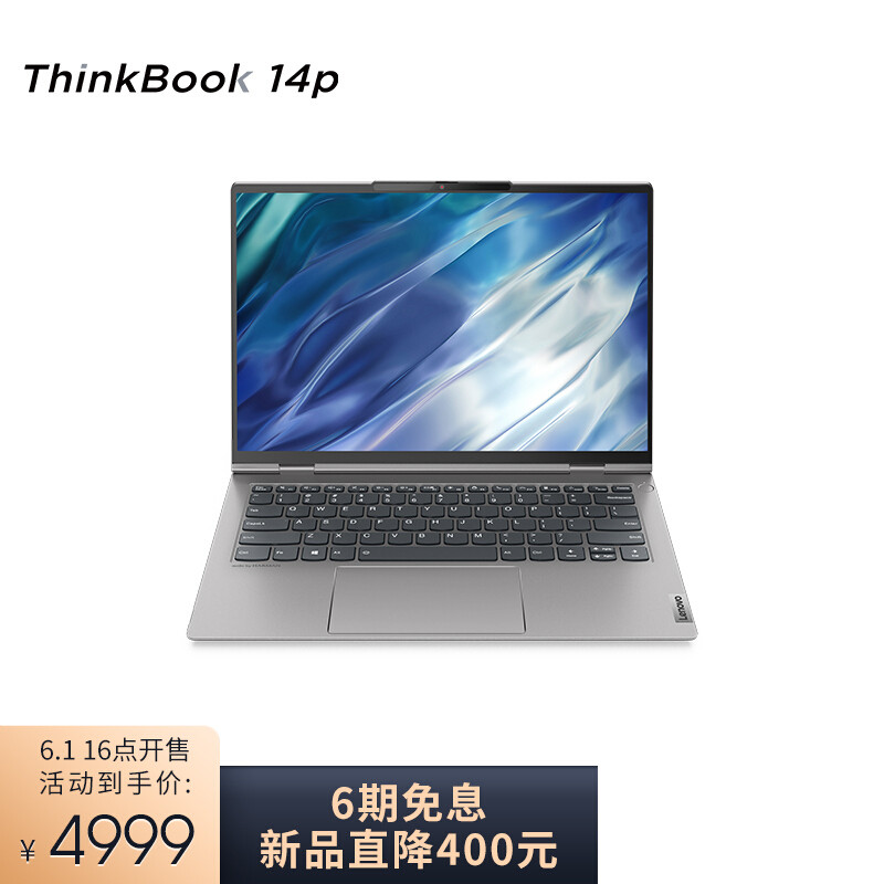 ThinkBook 14p和16p发布，AMD锐龙标压、高配有2.8K OLED，还有RTX 3060独显