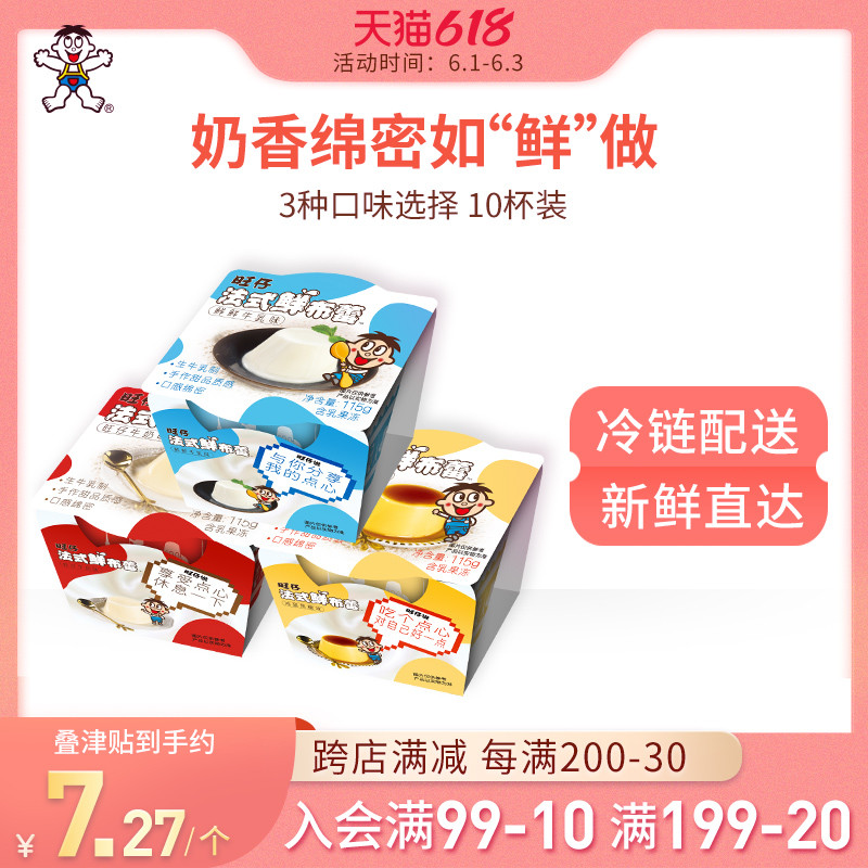 整整 12 款！部分100 元低价搞定！吐血整理海贼王、蜡笔小新同款零食