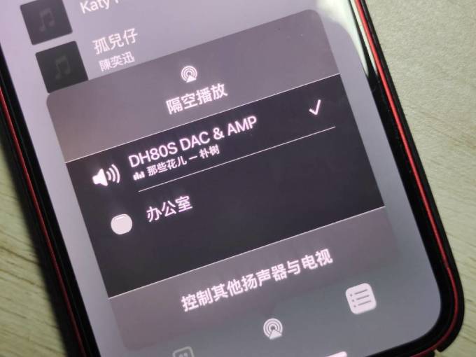 海帝思其他专业音频设备