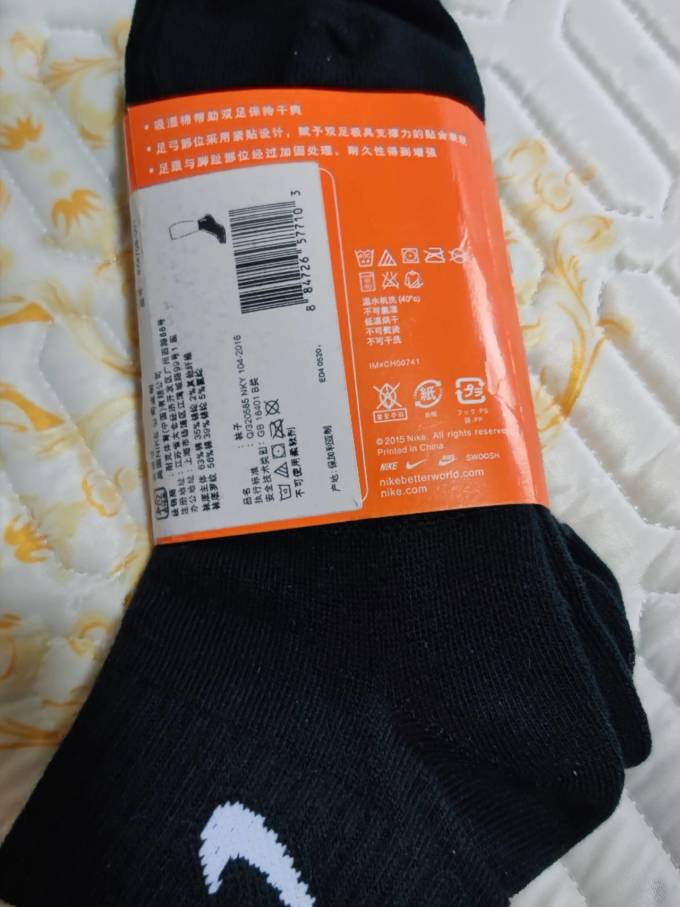 耐克运动袜