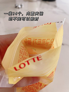 韩国乐天芒果🥭乳酸菌味软糖😋