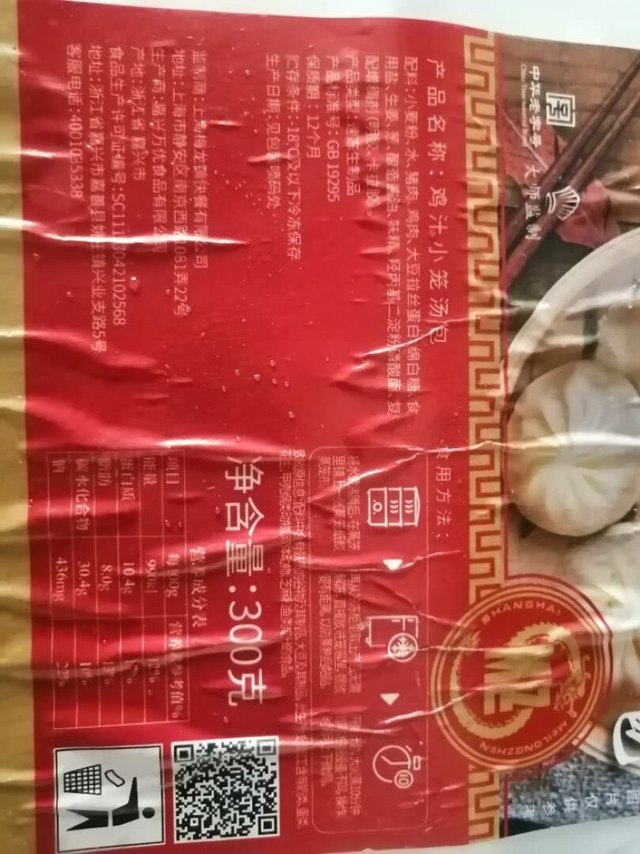 梅龙镇委托嘉兴万优食品生产，挺好吃的，甜