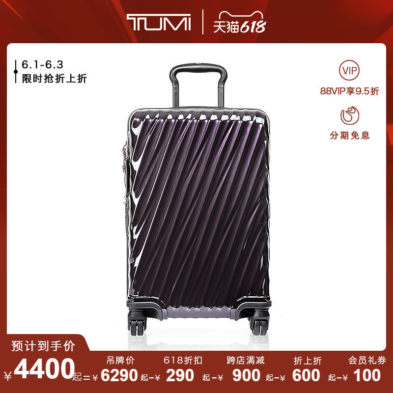 预算300、500、1000+，都能买哪些口碑好、品质好的行李箱品牌？