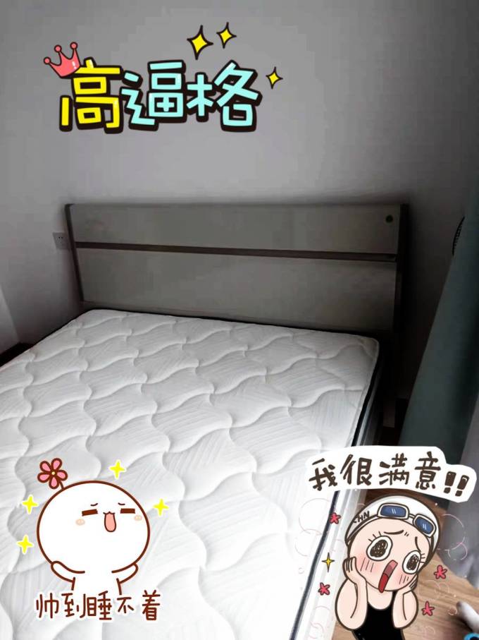 喜临门床垫