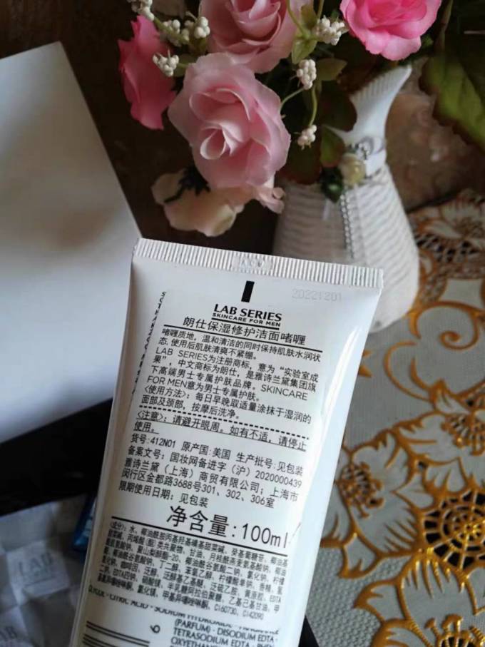 朗仕洁面产品