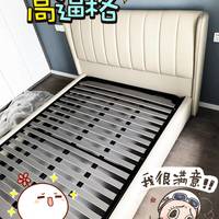 喜临门双人床