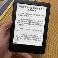 kindle