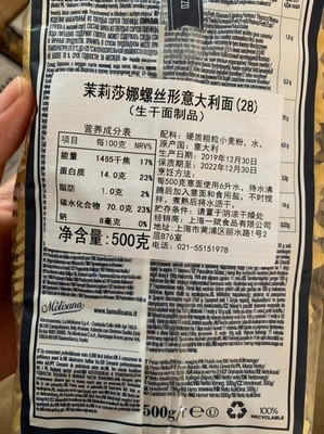 挺好吃的，一袋够好多人吃，日期还行。