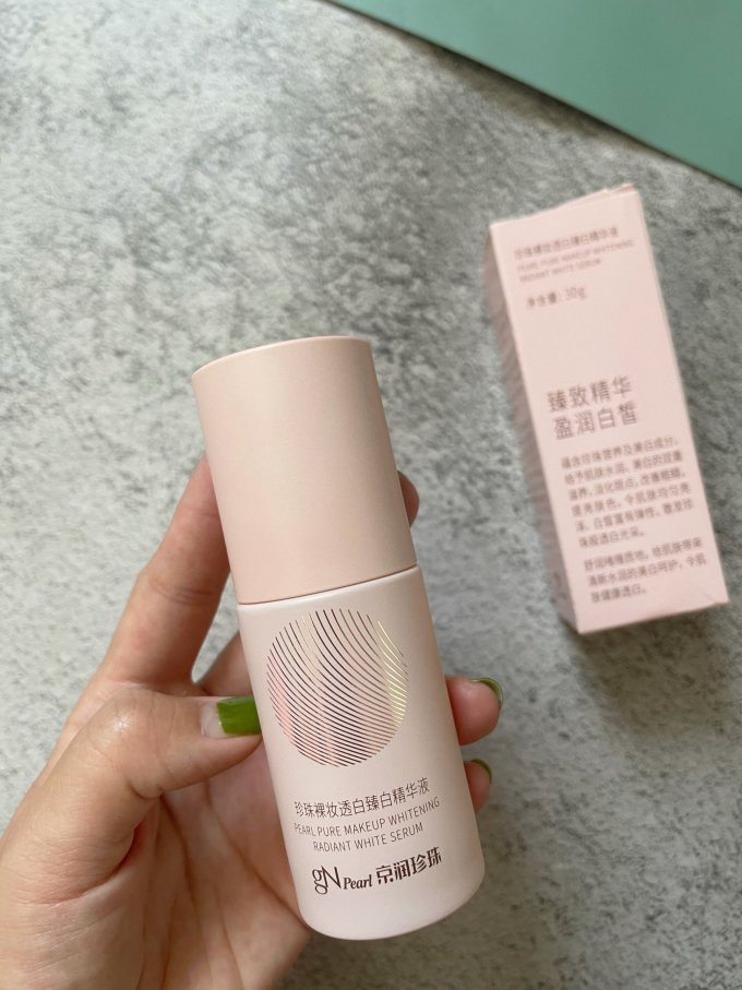 京润珍珠护肤精华