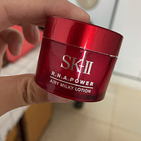 SK-ll 大红瓶面霜15g