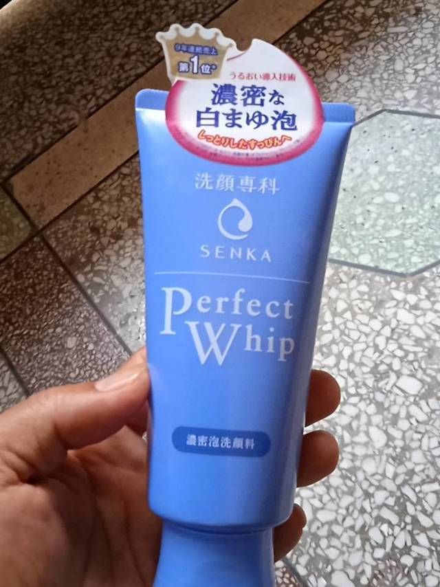 资生堂洗颜专科洗面奶
