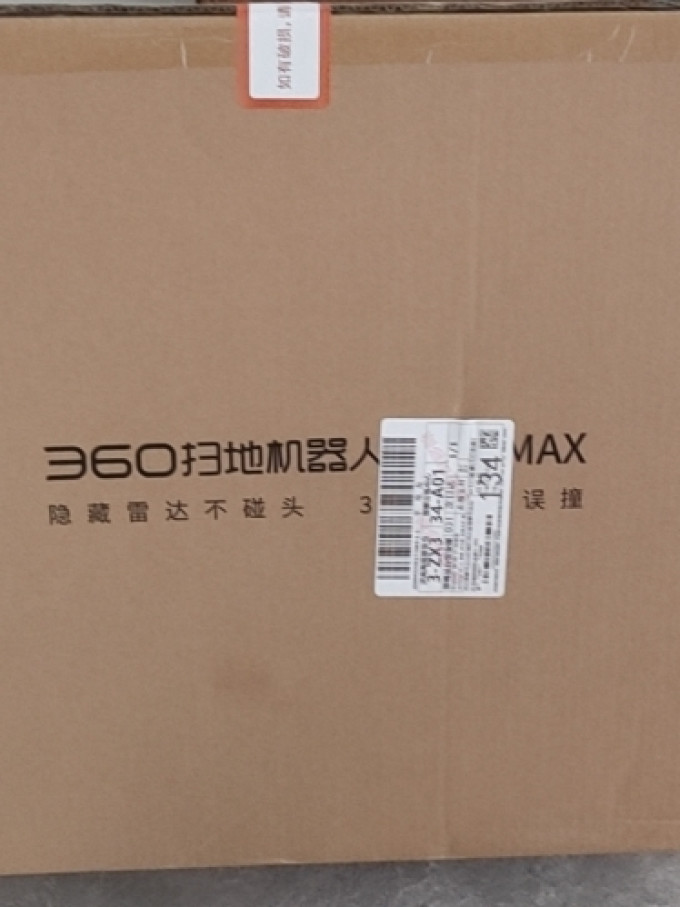 360扫地机器人
