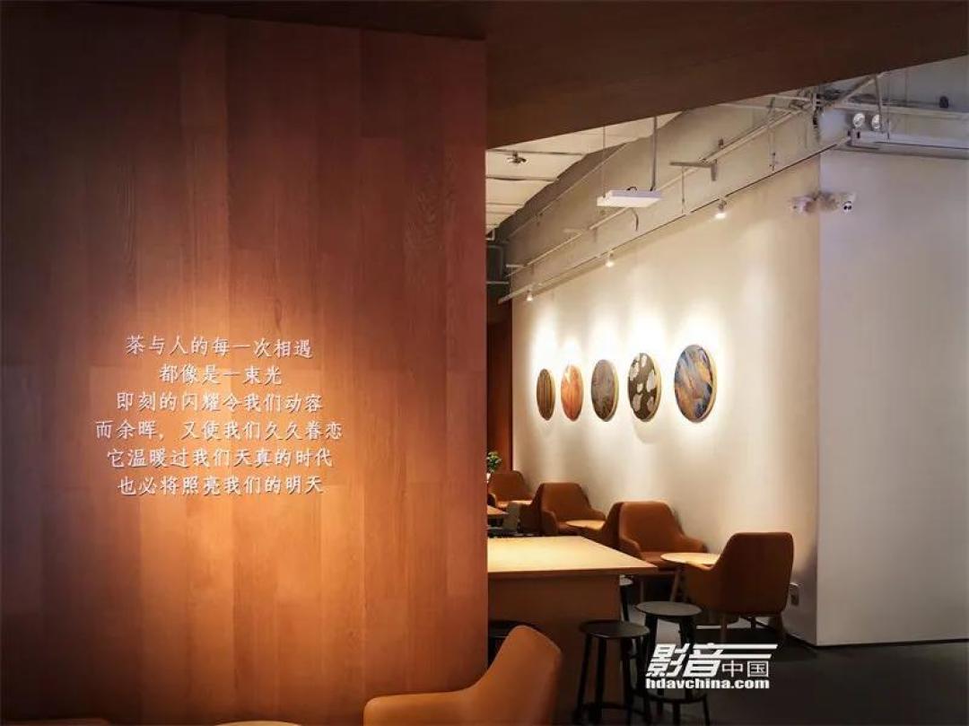【家庭影院方案】商用案例:tea’stone智能背景音乐系统-以茶会友,用音乐作为氛围的调剂
