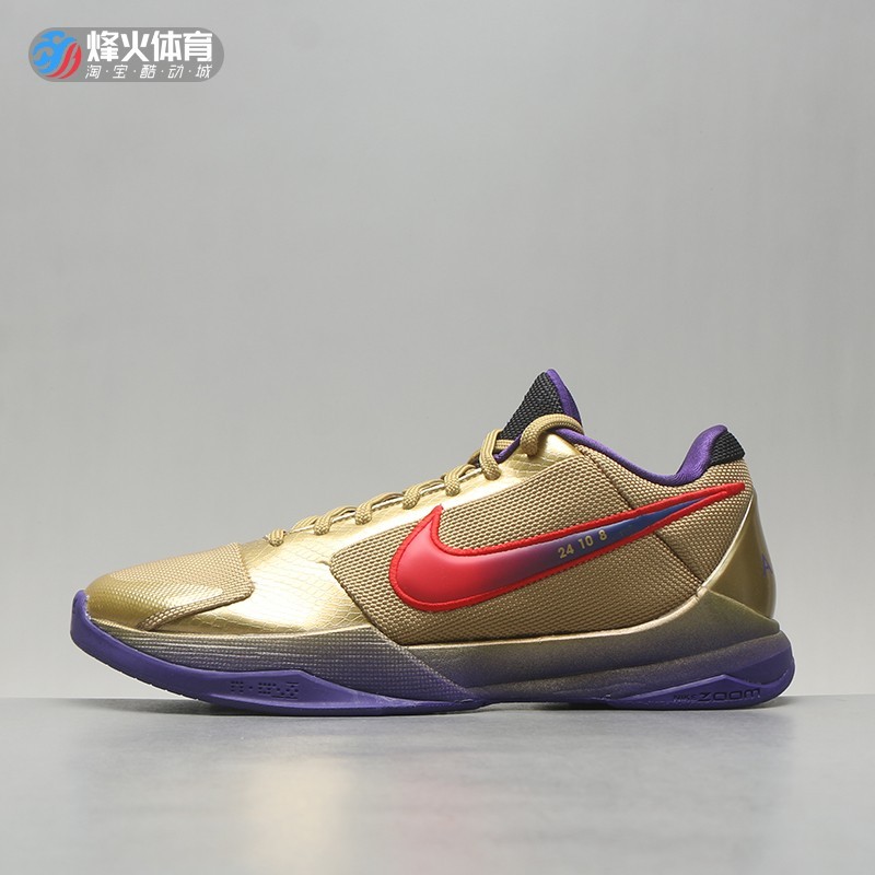 耐克Nike Zoom Kobe 5 ZK5 科比五 大舞台 五冠王 灰绿湖人