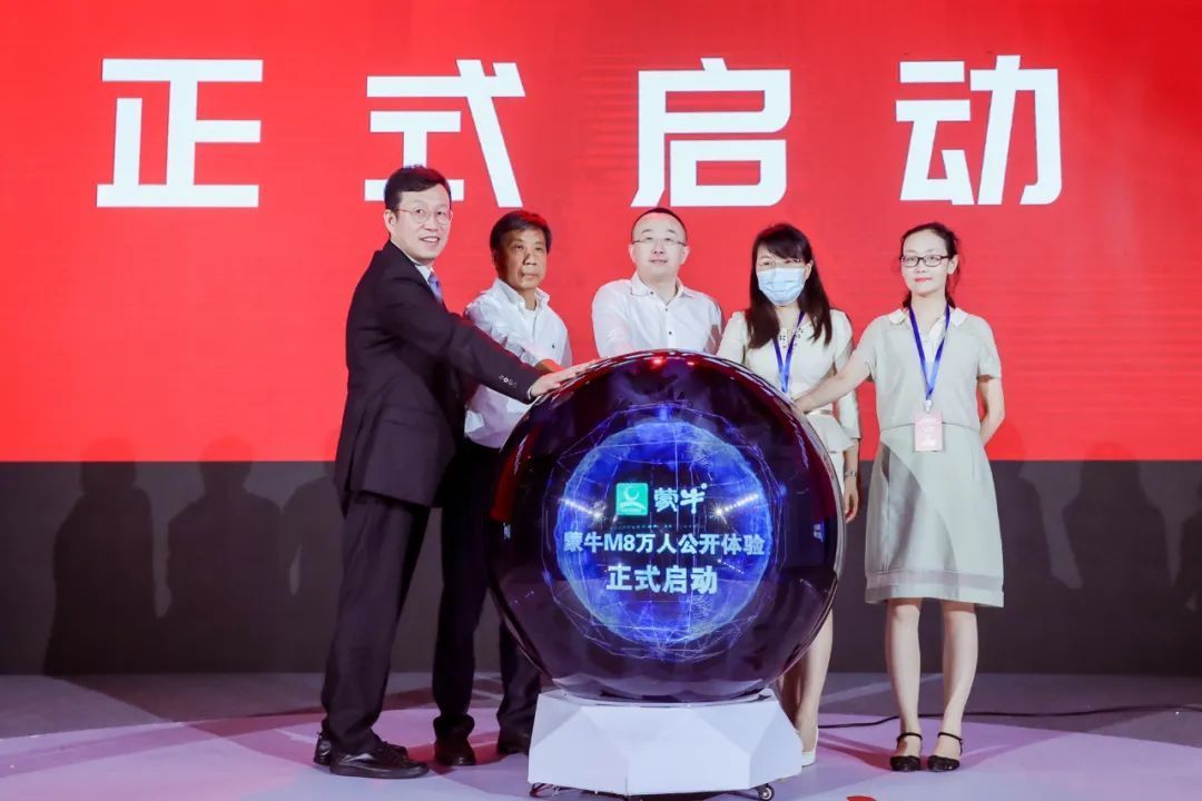 蒙牛M8新品发布会:首款母乳益生菌儿童奶粉发布