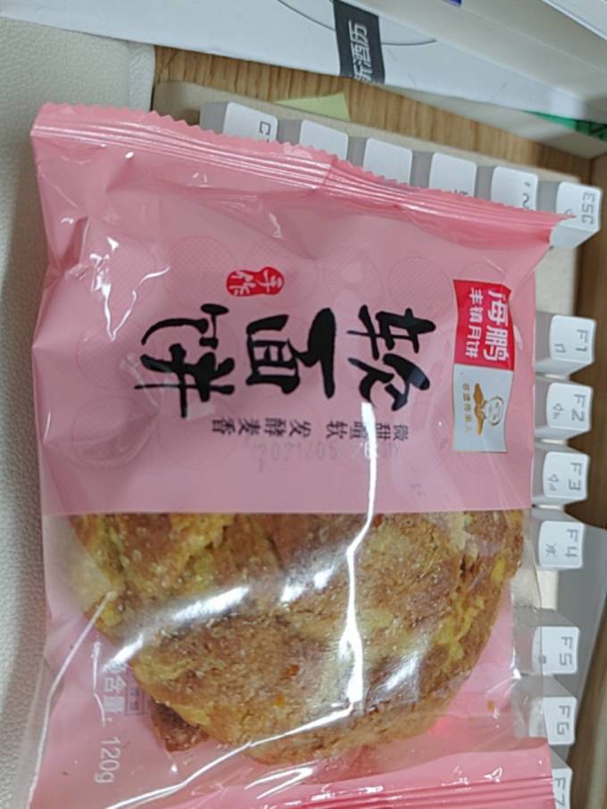 海鹏面包