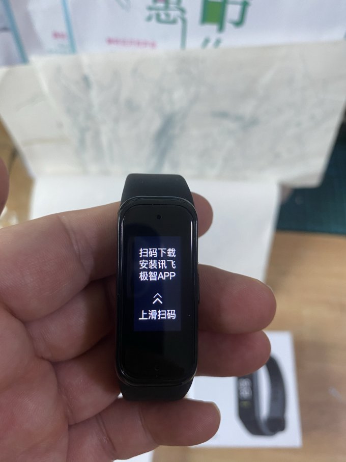 科大讯飞录音笔