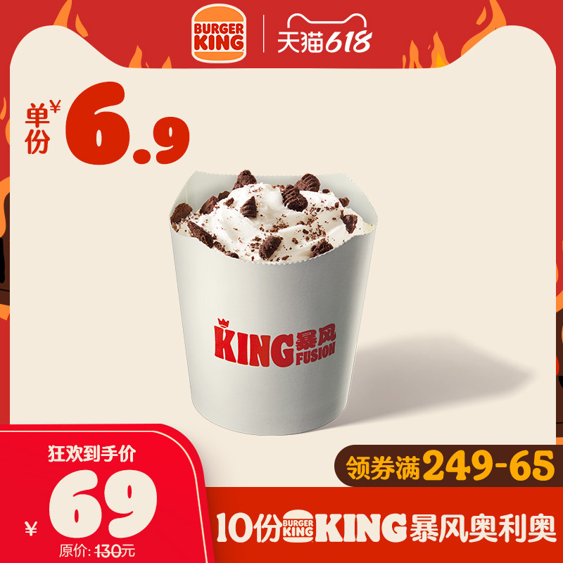 KFC 麦当劳 汉堡王 三家 优惠大盘点,好吃又优惠的 6.18囤券指南