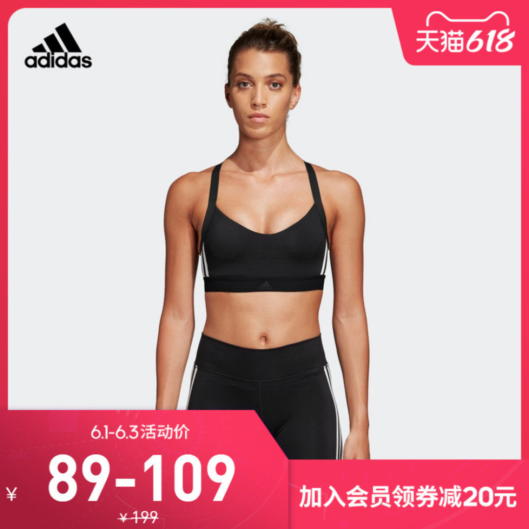 25年我永迪经验,看今年618阿迪达斯到底什么值得买!女装!