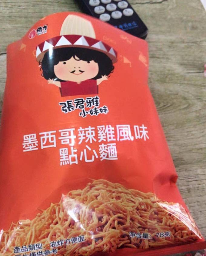 张君雅小妹妹膨化食品