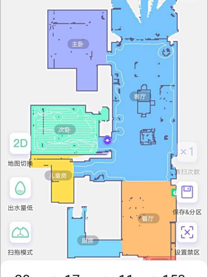 360扫地机器人