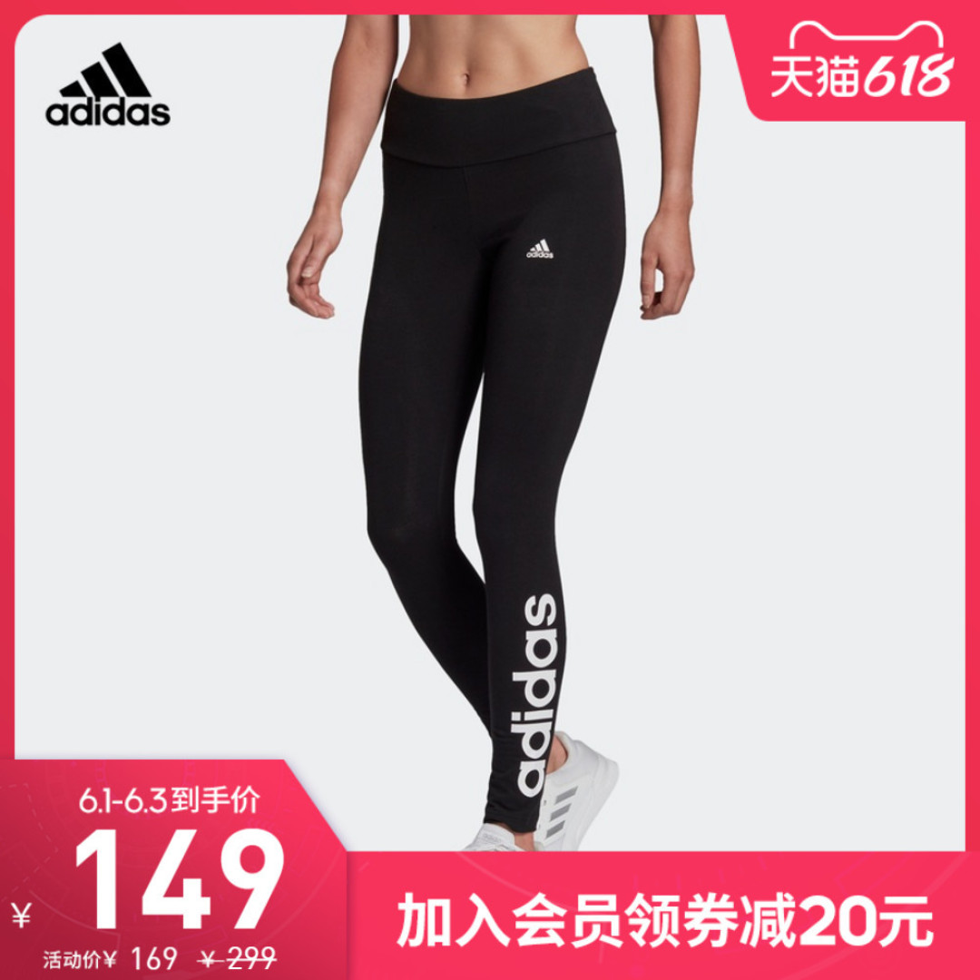 25年我永迪经验,看今年618阿迪达斯到底什么值得买!女装!