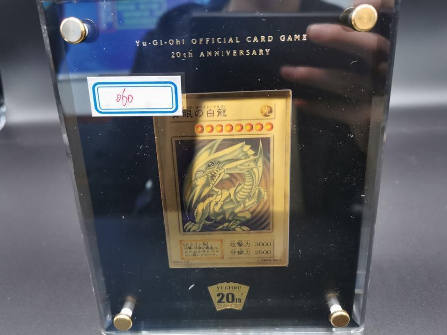 青眼白龙“金卡”被拍卖：原价20万日元 全球限量500张