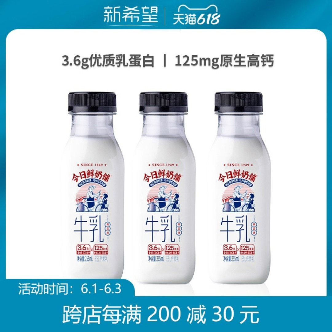 食客:奶中“灭绝师太”,UHT奶是什么?巴氏奶又是什么?怎么选购?揭秘奶族复杂关系!