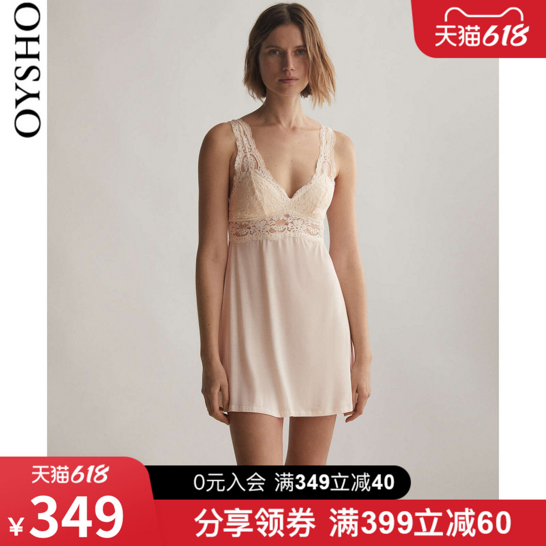 【618好物推荐】夏季来临，吊带睡裙不可少，6个品牌12款单品，高端到平价