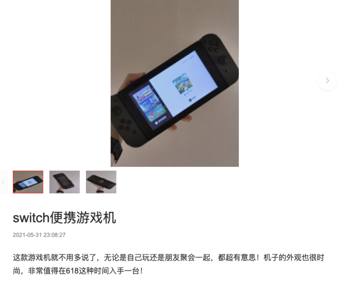 游戏主机晒单精选集|游戏爱好者的天堂岛!千万不要错过啦!