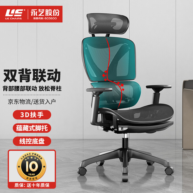永艺新品XY千元双背椅，135度调节带搁脚，午休更舒展！