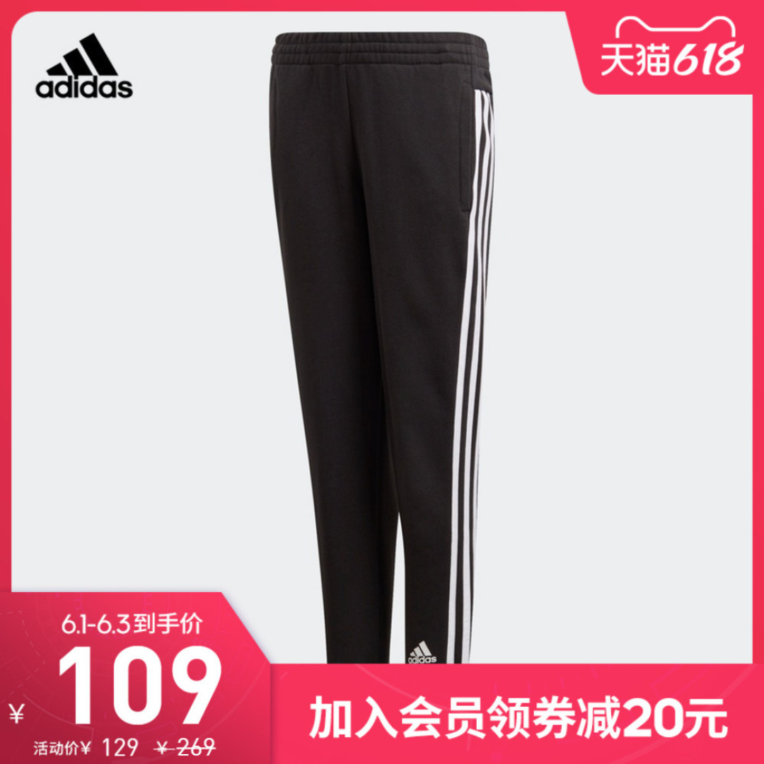 25年我永迪经验,看今年618阿迪达斯到底什么值得买!大童!