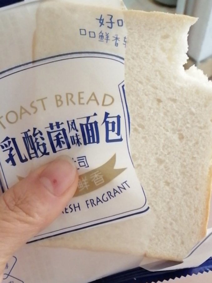 福事多面包
