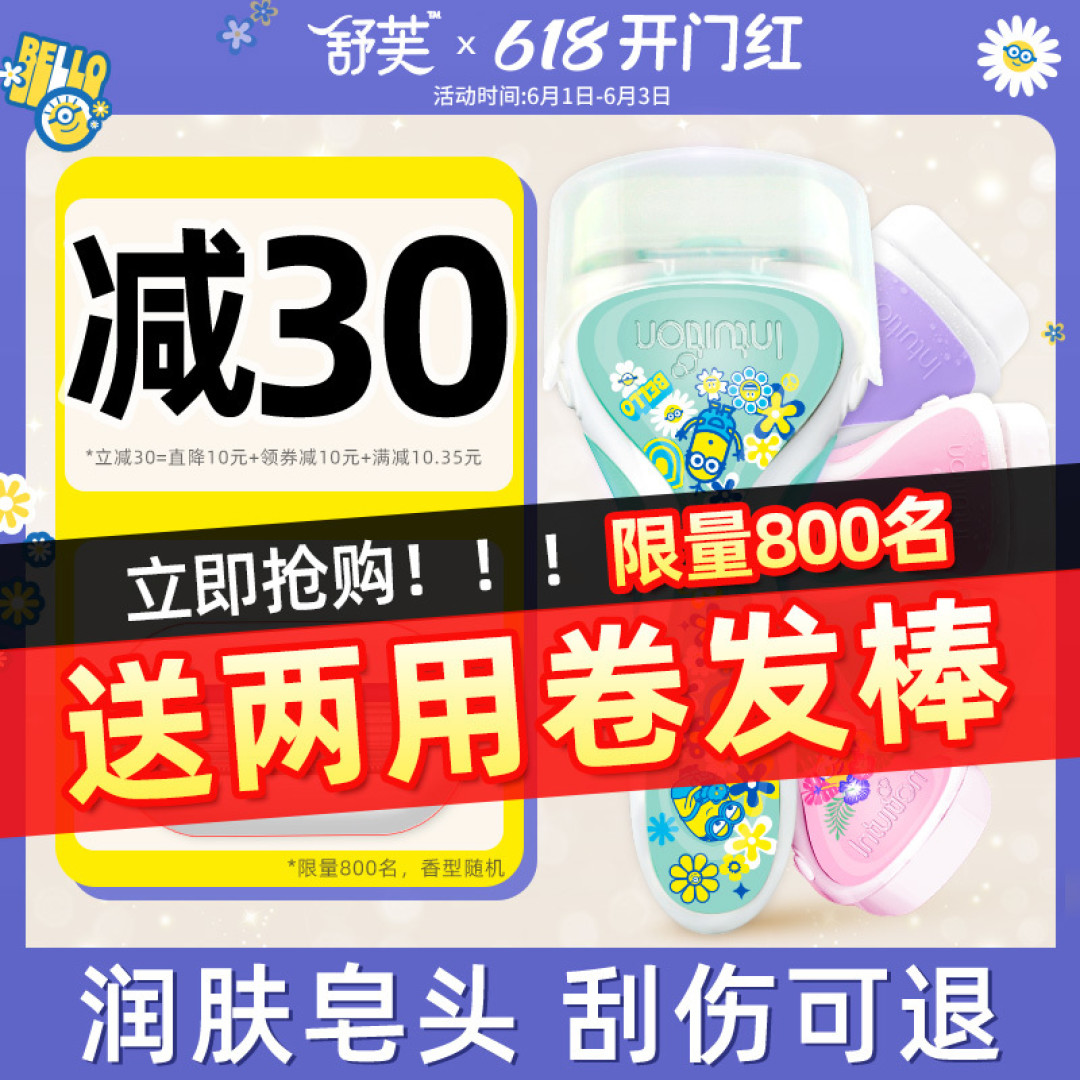618一定要买它~S小姐的生活洗护种草第二篇