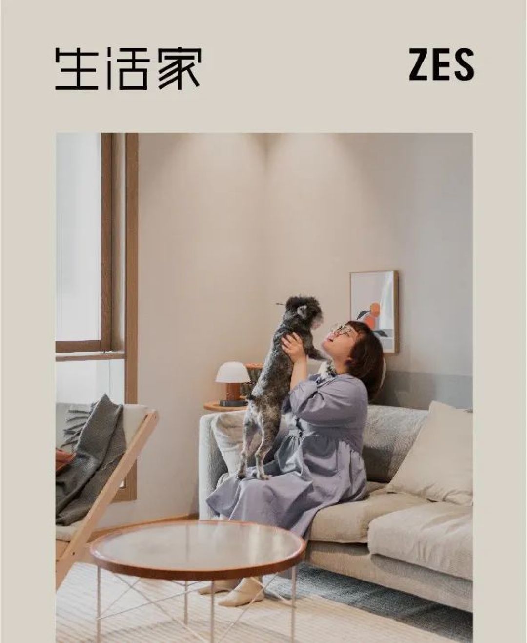 元气少女的治愈之家:在104㎡的空间里,感受四季时令的“风物诗”