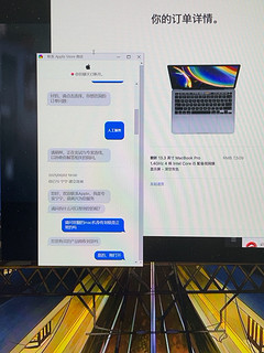 官翻MacBook Pro，解毒之物