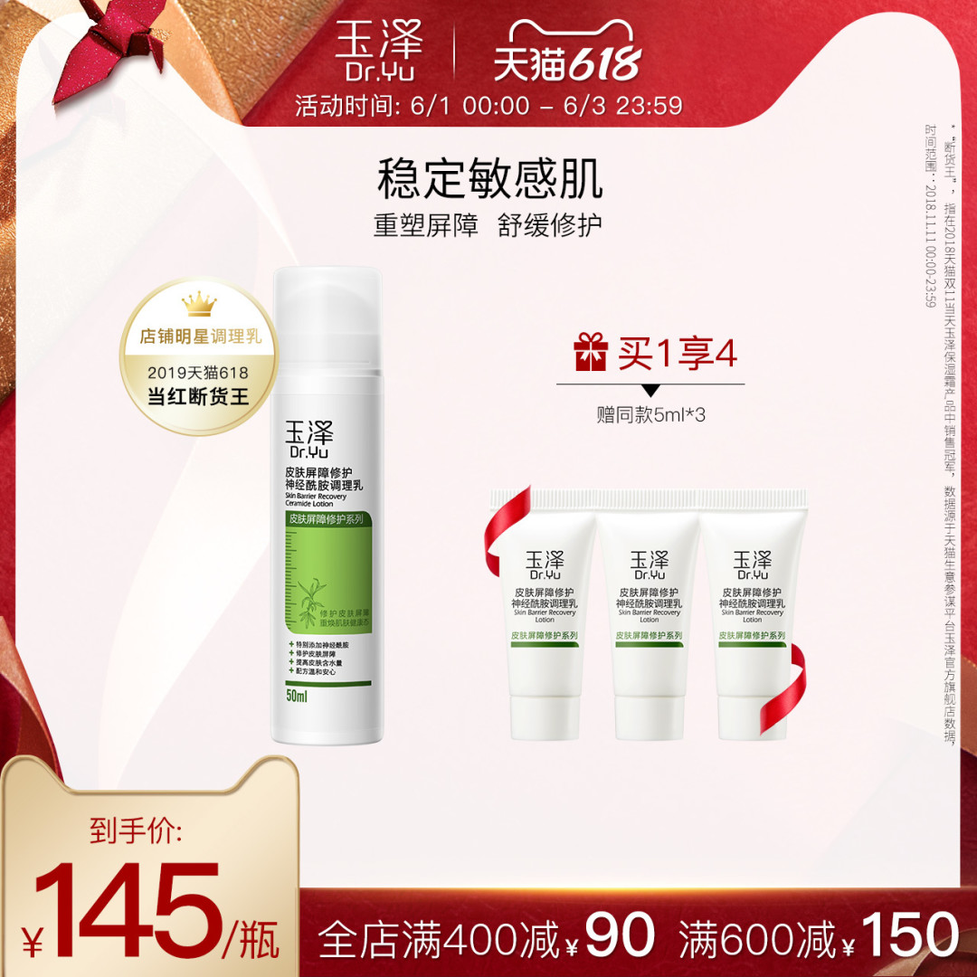 干皮一定要入的几款乳液面霜,亲测有效且经常会回购的产品!