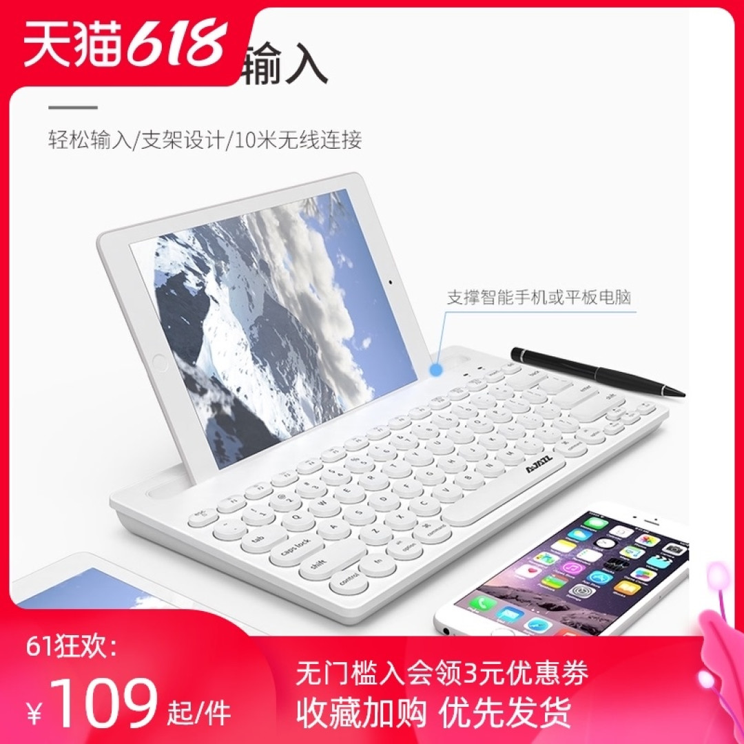 轻量便携 打工人的福音 黑爵320I办公蓝牙三模键盘评测