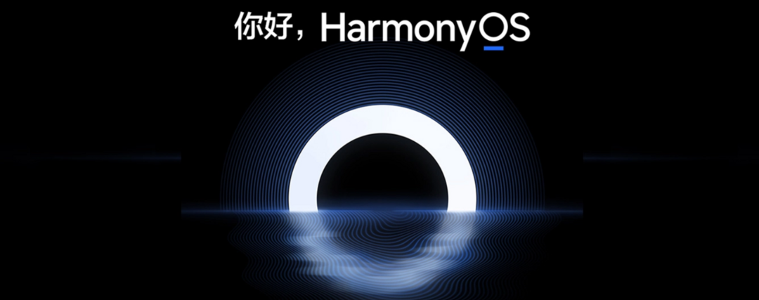 华为HarmonyOS 2升级火爆，官方暂停APP公测升级通道