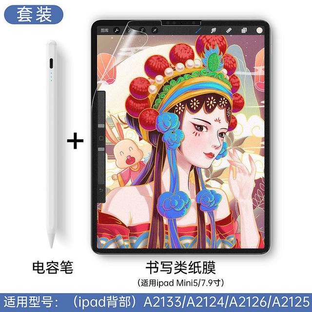 这电容笔好用的让我想多买几个ipad！